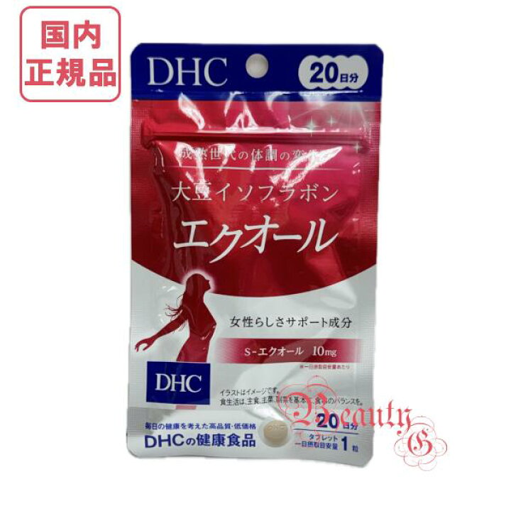 楽天市場】選べるセット DHC 大豆イソフラボン エクオール 20日分(20粒 