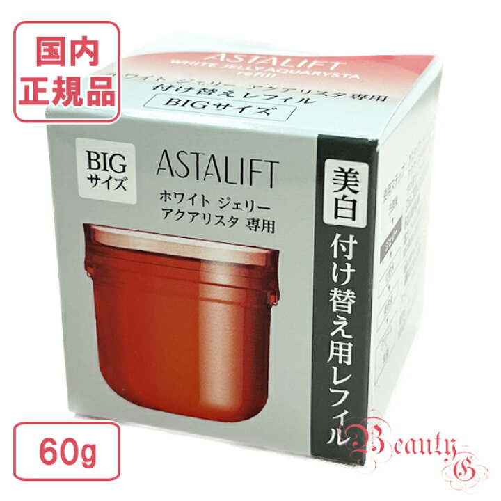 楽天市場】富士フイルム アスタリフトホワイト ジェリーアクアリスタ  