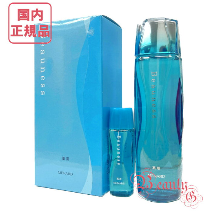 楽天市場】メナード アルファキット 薬用 ビューネ A 160mL+30mLミニ 