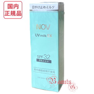NOV(mu) UV~NEX 35g (Ă~߃~N)yKiElR|Xz