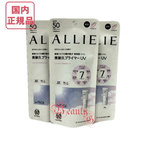 Ⴈ3_ZbgyKiElR|Xi|XgjzJl{E ALLIE AB[ Nmr[eB XeBOvC}[UV 25g (p) Ă~߃WF