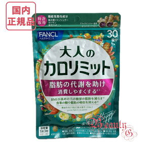 FANCL t@P l̃J~bg 30 1ܒPi ܖ2027Nȍ~yKiElR|Xz