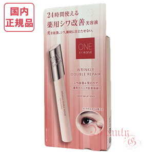 �R�[�Z�[ �����o�C�R�[�Z�[ �����N�� �_�u�� ���y�A (��p�X�e�B�b�N����e�t) 4g ��򕔊O�i�y�������K�i�E�l�R�|�X���������z ONE BY KOSE