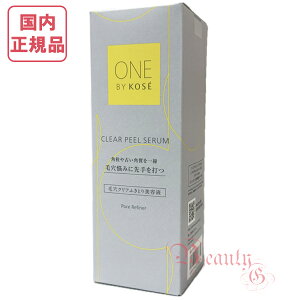 R[Z[ oCR[Z[ NAs[ Z (ӂƂet) { 120mL ONE BY KOSEyKiE}֑z