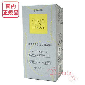 R[Z[ oCR[Z[ NAs[ Z (ӂƂet) tB 120mL ONE BY KOSEyKiE}֑z