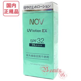 NOV(ノブ) UVローションEX 35mL (日焼け止めローション)【国内正規品・ネコポス送料無料】