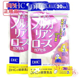 お得2点セット DHC 香るブルガリアンローズカプセル 60日分 (30日分×2袋セット) 賞味期限2026年10月以降 健康食品【国内正規品・ネコポス送料無料】