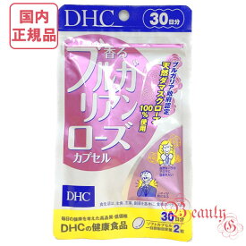 DHC 香るブルガリアンローズカプセル 30日分 (60粒入り) 賞味期限2026年10月以降 健康食品【国内正規品・ネコポス送料無料】