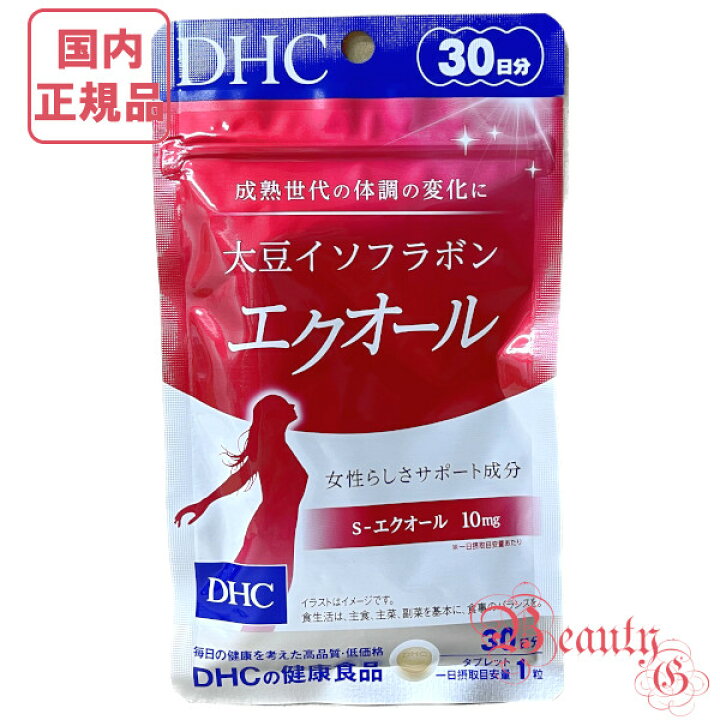 楽天市場】DHC 大豆イソフラボン エクオール 30日分 (30粒入り 