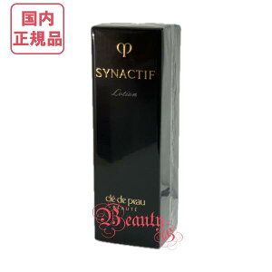 【国内正規品・宅急便送料無料】資生堂 クレドポー ボーテ シナクティフ ローションイドラタントn レフィル 125mL (保湿液) 医薬部外品