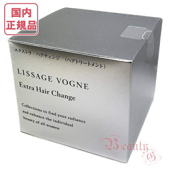 楽天市場】リサージ ヴォーニュ エクストラ ヘアチェンジ a 250g (ヘア 