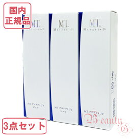 《3点セット》メタトロン化粧品 MT プロテクトUV ジェル 50g×3個 （日焼け止め）【国内正規品・ネコポス送料無料】