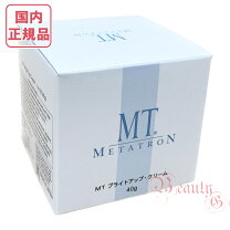 楽天市場】mtメタトロン mtブライトアップ・クリーム 40gの通販