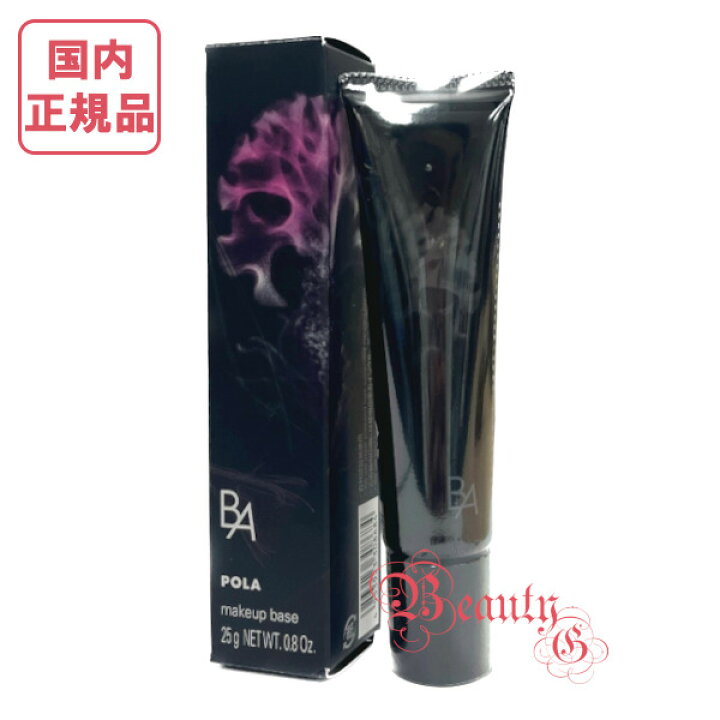 楽天市場】POLA ポーラ BA デイセラムM N 25g (化粧下地・美容液 
