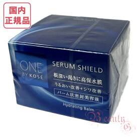 選べるタイプ【国内正規品】コーセー ワンバイコーセー セラム シールド (薬用バーム状美容液) 40g/7g 医薬部外品 単品/2個セット/3個セット ONE BY KOSE