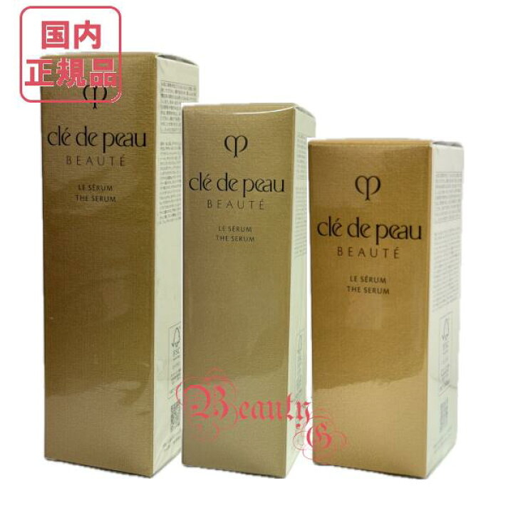 楽天市場】2024年9月新発売【国内正規品・宅急便送料無料】資生堂 