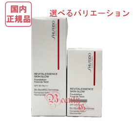 【国内正規品・ネコポス発送(ポスト投函)】SHISEIDO Makeup 資生堂 メーキャップ エッセンス スキングロウ ファンデーション 本体/レフィル 選べる全12色 30mL 美容液処方ファンデーション