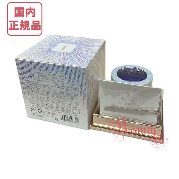 楽天市場】≪2023年11月限定発売≫【国内正規品・宅急便送料無料 