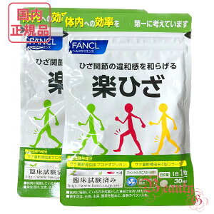 FANCL t@P yЂ 60(30×2) ܖ2027N3ȍ~yKiElR|Xi|Xgjz