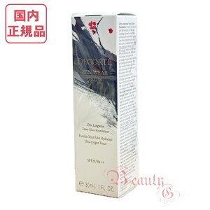 R[Z[ RXfRe [ EFA OE iLbht@f[VjS10F yKiElR|XzCOSME DECORTE KOSE Lbht@f[V@c C11/C13/C24/N12/N16/N26/N31/N3