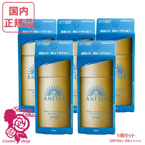 �y�������K�i�E2025�N�V���i�z������ �A�l�b�T �p�[�t�F�N�gUV �X�L���P�A�~���N NA 60mL �I�ׂ�� 1��/2��/3��/5�� SPF50+ PA++++ ANESSA ���t ���Ă��~�� ���₯�~�� UV�P�A ��������