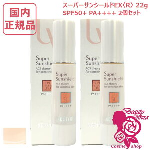 �y�������K�i�E2�Z�b�g�z�A�N�Z�[�k �X�[�p�[�T���V�[���h EX (R) 22g ×2�Z�b�g SPF50+ PA++++ (���₯�~�߃x�[�X�N���[��) ACSEINE ���ω��n ���Ă��~�� ��h���� ������ �A���R�[���i�G�^�m�[