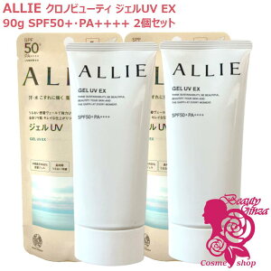 �y�������K�i�E2�Z�b�g�z�J�l�{�E ALLIE �A���B�[ �N���m�r���[�e�B �W�F��UV EX 90g ×2�Z�b�g SPF50+PA++++ ��E���炾�p �����F�E������ ���Ă��~�� �A���[ KANEBO UV�P�A