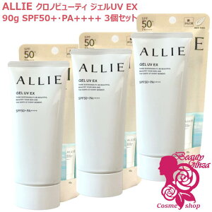 �y�������K�i�E�I�ׂ���zALLIE �A���B�[ �N���m�r���[�e�B �W�F��UV EX 90g �I�ׂ�� SPF50+PA++++ ��E���炾�p �����F�E������ ���Ă��~�� �A���[ KANEBO UV�P�A �J�l�{�E