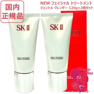 �y�������K�i�E2025�N�����zSK-2 SK2 SK-II �t�F�C�V���� �g���[�g�����g �N�����U�[ / �W�F���g�� �N�����U�[ 120g �I�ׂ�^�C�v/�� �G�X�P�[�c�[ �s�e�� ���ϕi �R�X�� �N�����W���O �� �ޏ� ��