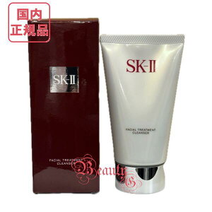 y2025NzSK-II SK2 tFCV g[gg NU[i痿j120g yKiESz