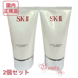 y2024NzSK-II SK2 tFCV g[gg NU[i痿j120g×2 yKiESz