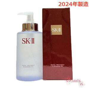 y2024NzSK-II SK2 tFCV g[gg NWO IC 250mL