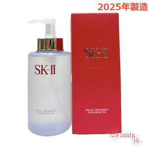 y2025NzSK-II SK2 tFCV g[gg NWO IC 250mL