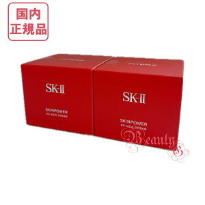 yKiEzSK-II SK2 XLp[ j[ N[ /GA[ Iׂ 50g/80g 2025N j[AV GXP[c[