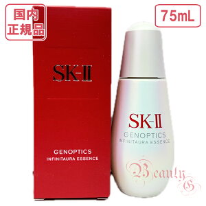 j[A IׂeʁyKiEzSK2 SKII GXP[c[ WFmveBNX CtBjbgI[ GbZX 30mL/50mL/75mL (et) 򕔊Oi