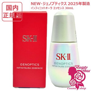 �y�������K�i�E2025�N�����zSK2 SKII SK-2 SK-II �W�F�m�v�e�B�N�X �C���t�B�j�b�g�I�[�� �G�b�Z���X 30mL �ь��P�A �ێ� ���e�t �e�� �Ȃ߂炩 ���� �X�L���P�A ��򕔊O�i ��������