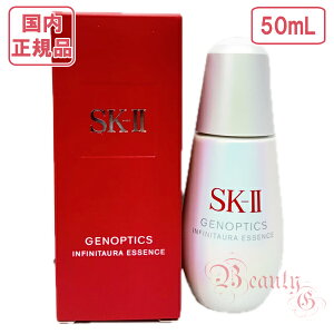 2025Nj[A SK-II SK2 WFmveBNX EgI[ GbZX 50mL 򕔊OiyKiESz