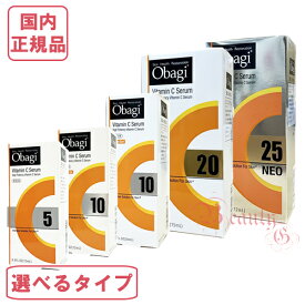 【国内正規品・送料無料】Obagi オバジ C25 セラム ネオ/C20/C10/C5 美容液 選べるタイプ