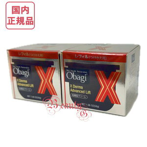 2024N Obagi IoWX _[}AhoXhtg N[ (tB) 50g ×2ZbgyKiE}֑z