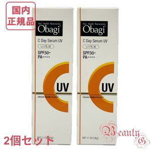 yKiElR|XzObagi IoW C fCZUV 30g×2