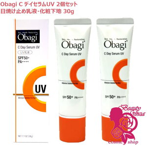 �y�������K�i�E2�Z�b�g�zObagi �I�o�W C �f�C�Z����UV 30g 2�Z�b�g SPF50+ PA++++ ���Ă��~�� ���ω��n UV�΍� ��������
