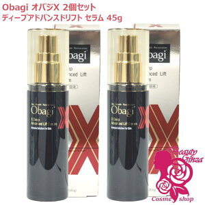 �y�������K�i�zObagi �I�o�W �I�o�WX �f�B�[�v�A�h�o���X�h���t�g �Z���� 45g ���e�t �X�L���P�A ���[�g���� ���邨�� �n�����̊� 1��/2�� ��������