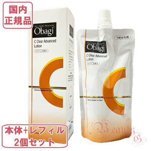 Obagi IoWC NAAhoXh[V (ϐ) {+tB Zbg yKiESz2025N3j[AV