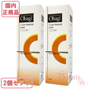 Obagi IoWC NAAhoXh[V (ϐ) { 150mL×2 yKiESz2025N3j[AV