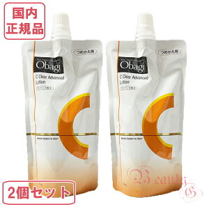 Obagi IoWC NAAhoXh[V tB (ϐ) 140mL×2 yKiElR|Xz2025N3j[A