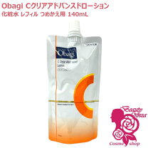 オバジ 化粧 水の通販