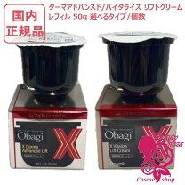 楽天市場】obaji x ダーマアドバンスドリフトの通販