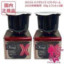楽天市場】オバジ セット（フェイスクリーム｜スキンケア）：美容 