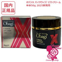 楽天市場】obaji x ダーマアドバンスドリフトの通販