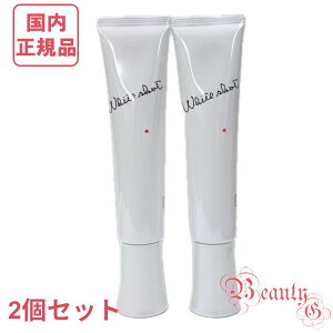 POLA ポーラ ホワイトショット MX 乳液 78g 医薬部外品 選べる個数【国内正規品・全国送料無料】